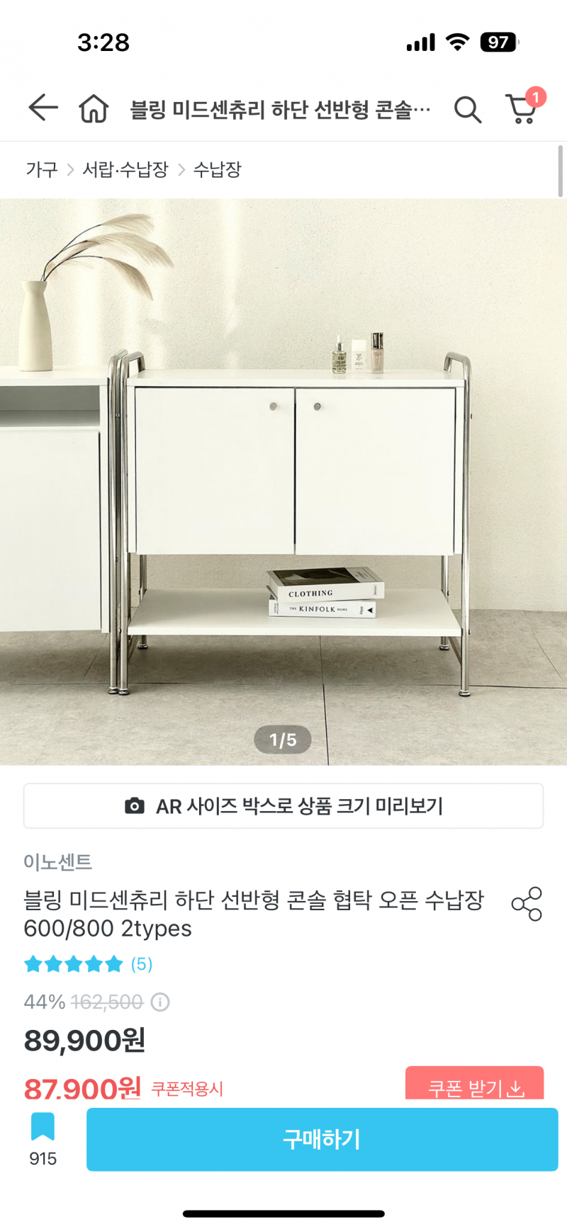 [잡담] 이거 가구 샀는데 사다리차 불러야해?? | 인스티즈