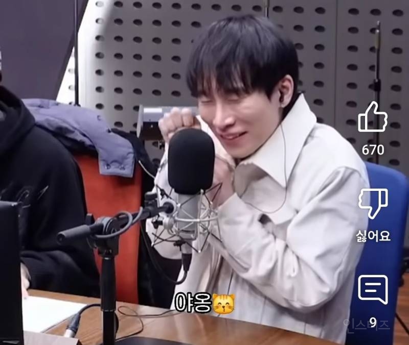 기억력 좋은 이은지에 놀란 서은광냥.jpg | 인스티즈