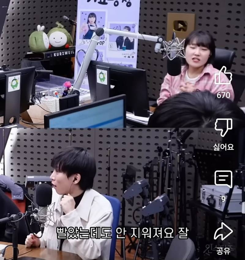 기억력 좋은 이은지에 놀란 서은광냥.jpg | 인스티즈