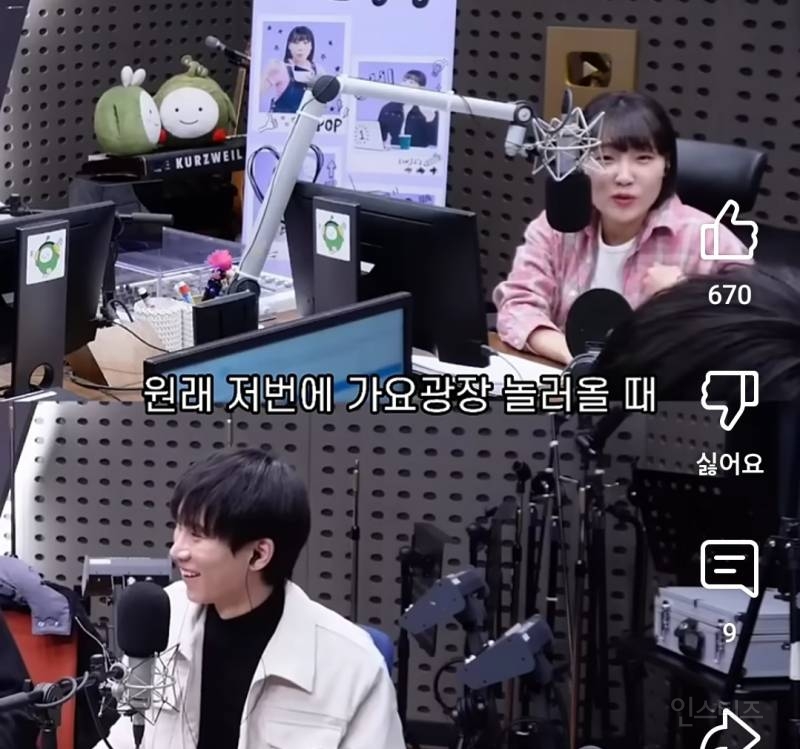 기억력 좋은 이은지에 놀란 서은광냥.jpg | 인스티즈