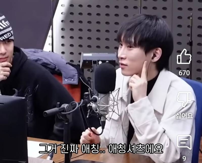 기억력 좋은 이은지에 놀란 서은광냥.jpg | 인스티즈