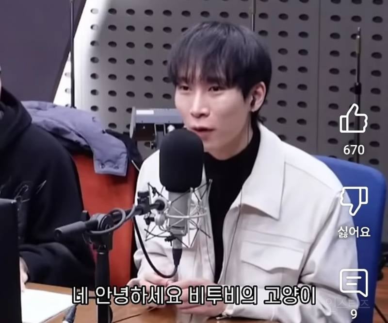 기억력 좋은 이은지에 놀란 서은광냥.jpg | 인스티즈