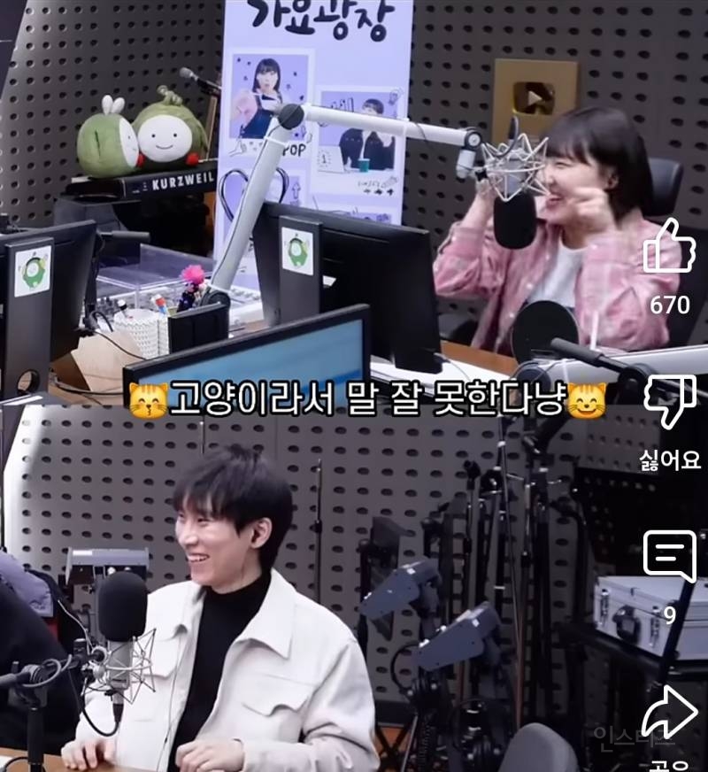 기억력 좋은 이은지에 놀란 서은광냥.jpg | 인스티즈