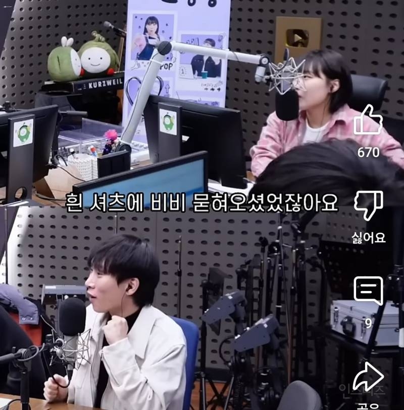 기억력 좋은 이은지에 놀란 서은광냥.jpg | 인스티즈