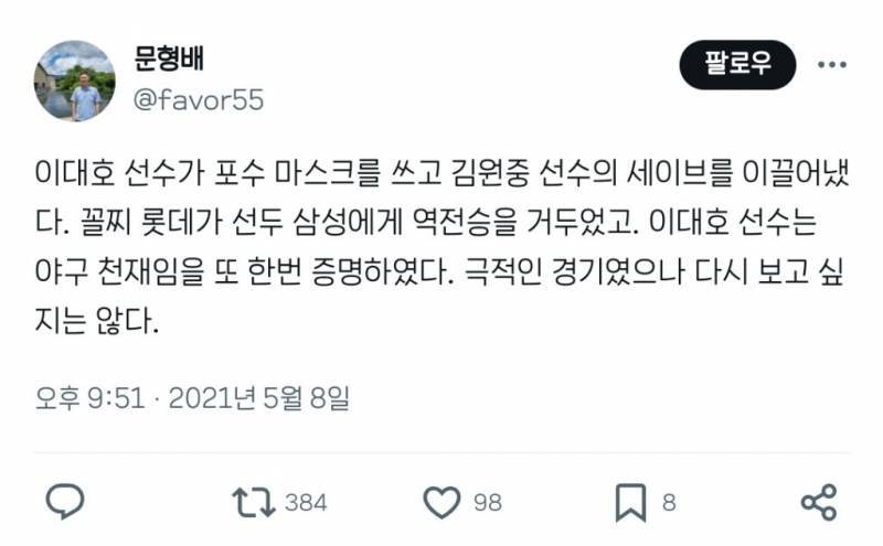 [잡담] 이번주 헌재 결과 나와야하는 이유 | 인스티즈