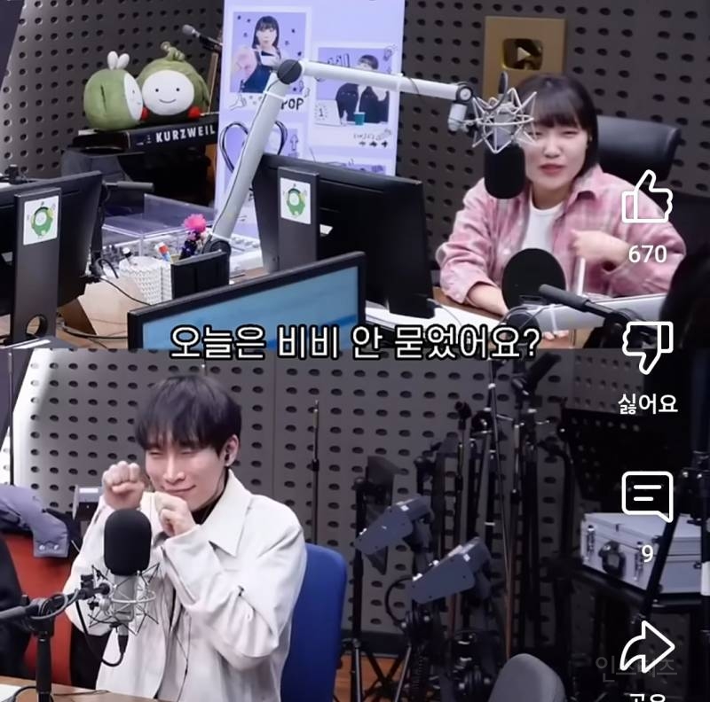 기억력 좋은 이은지에 놀란 서은광냥.jpg | 인스티즈