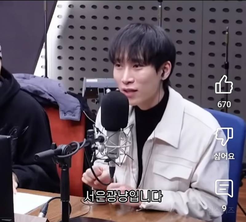 기억력 좋은 이은지에 놀란 서은광냥.jpg | 인스티즈