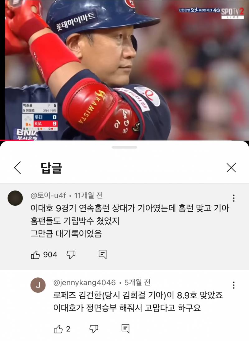 [잡담] 헐 좋다.. | 인스티즈