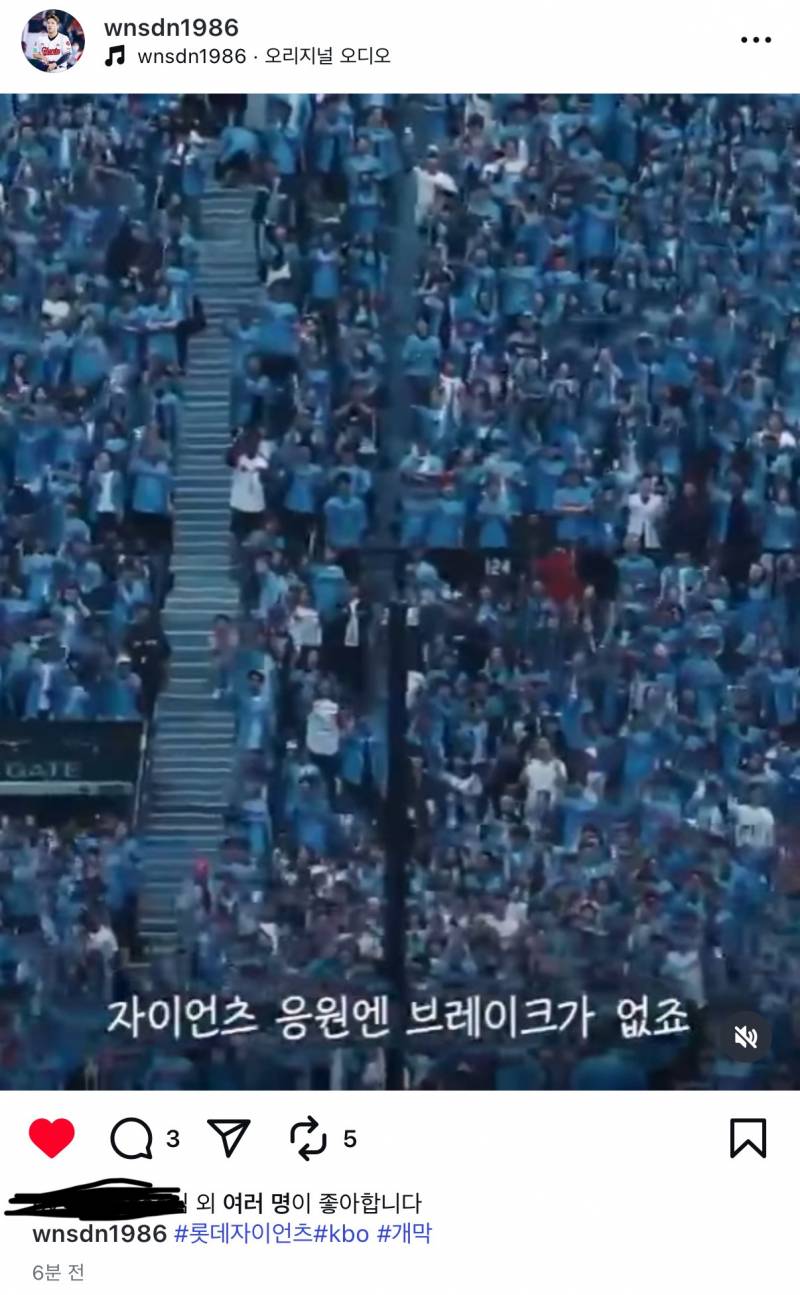 [잡담] 전저씨만 화면 비율이 달라.. 누가 좀 알려주라 | 인스티즈