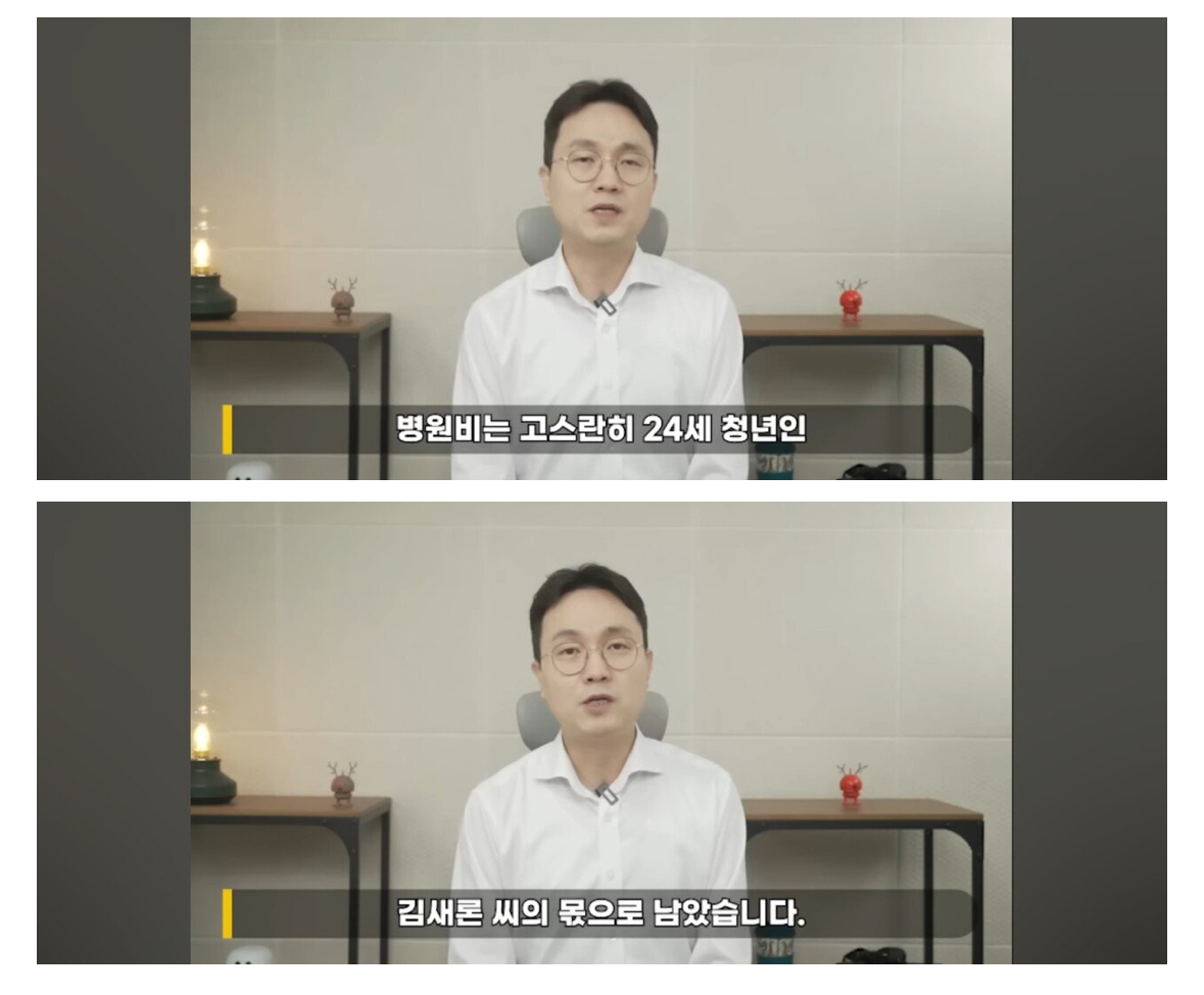 [마플] 김새론 이부분은 진짜 너무 안타깝네.. | 인스티즈