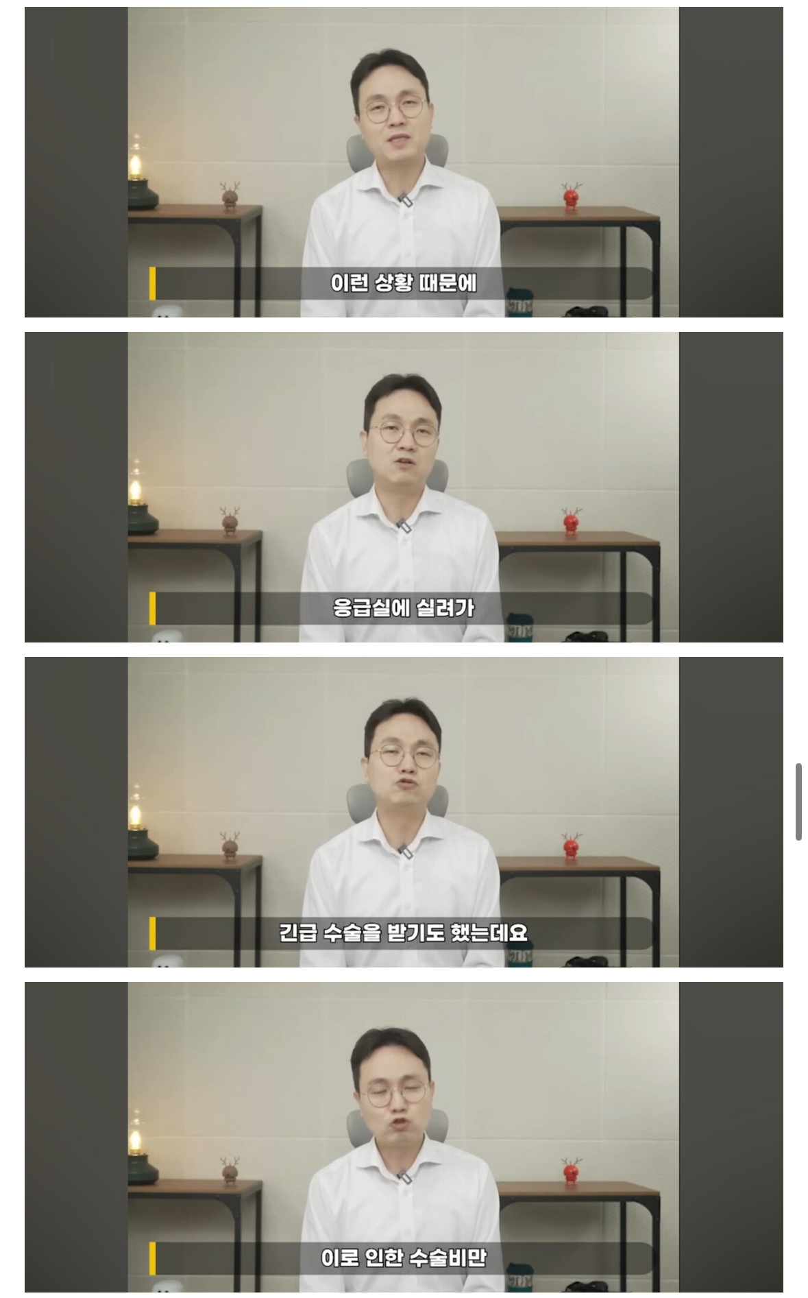 [마플] 김새론 이부분은 진짜 너무 안타깝네.. | 인스티즈