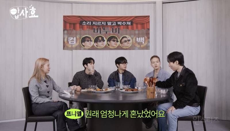 가끔 아이돌이라는 걸 까먹는 듯한 아이돌.jpg | 인스티즈