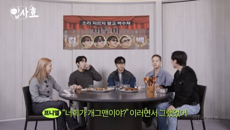 가끔 아이돌이라는 걸 까먹는 듯한 아이돌.jpg | 인스티즈