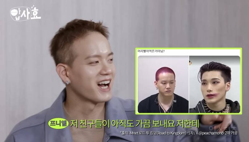 가끔 아이돌이라는 걸 까먹는 듯한 아이돌.jpg | 인스티즈