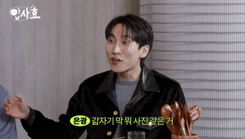 가끔 아이돌이라는 걸 까먹는 듯한 아이돌.jpg | 인스티즈