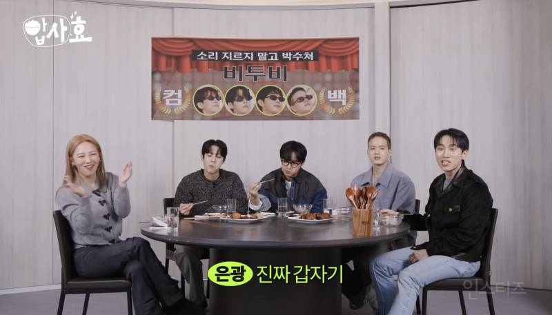 가끔 아이돌이라는 걸 까먹는 듯한 아이돌.jpg | 인스티즈