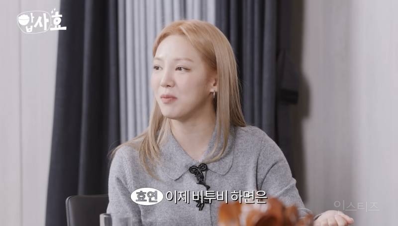 가끔 아이돌이라는 걸 까먹는 듯한 아이돌.jpg | 인스티즈