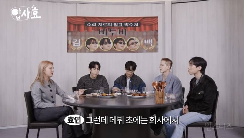 가끔 아이돌이라는 걸 까먹는 듯한 아이돌.jpg | 인스티즈