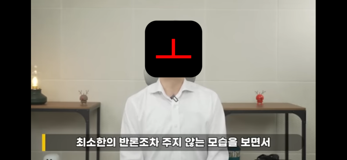 [정보/소식] 진짜 개 쌍욕 나오게 만드는 이진호 영상 마지막 멘트 | 인스티즈