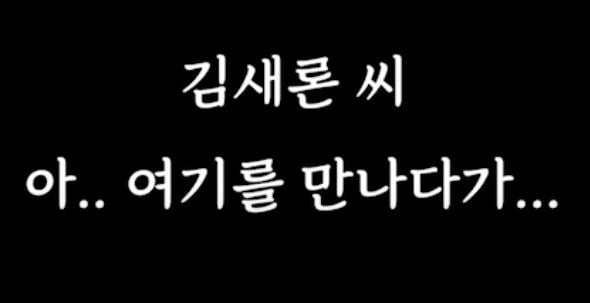 [마플] 김수현 이별 후 양다리 걸치다 들켜서 결혼하게된 김새론 | 인스티즈
