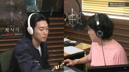 [잡담] 류준열, 카더가든 샤라웃... "작년+올해 통틀어 가장 많이 들어" | 인스티즈