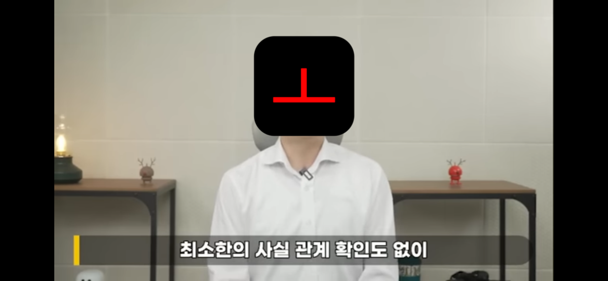 [정보/소식] 진짜 개 쌍욕 나오게 만드는 이진호 영상 마지막 멘트 | 인스티즈