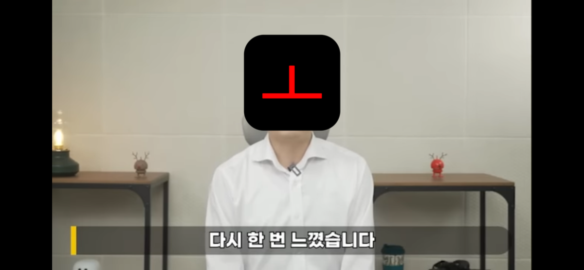 [정보/소식] 진짜 개 쌍욕 나오게 만드는 이진호 영상 마지막 멘트 | 인스티즈