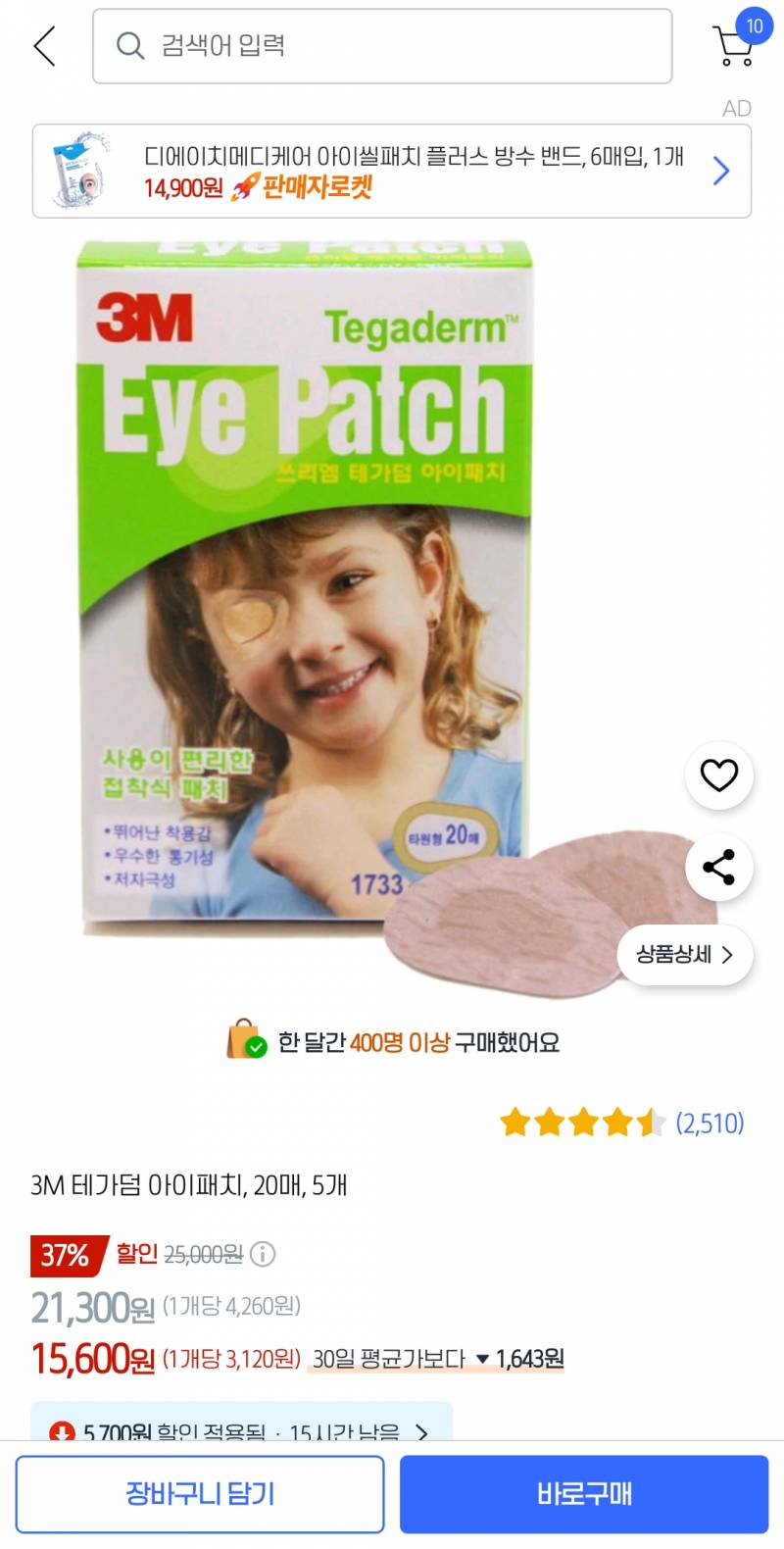 [잡담] 아 이거 애기들 용인데 나 써도 되나 | 인스티즈