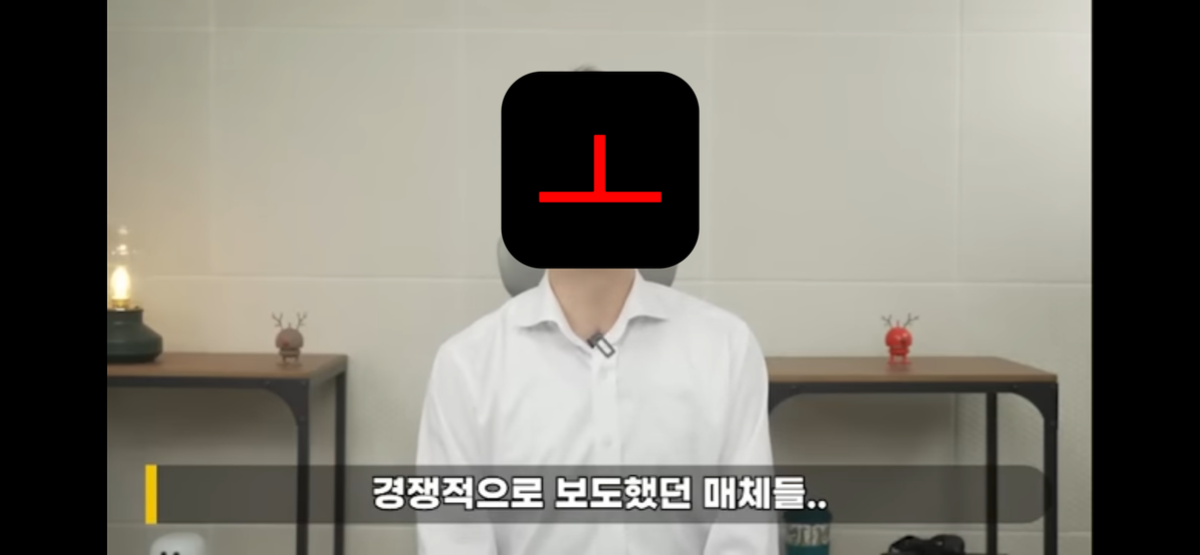 [정보/소식] 진짜 개 쌍욕 나오게 만드는 이진호 영상 마지막 멘트 | 인스티즈