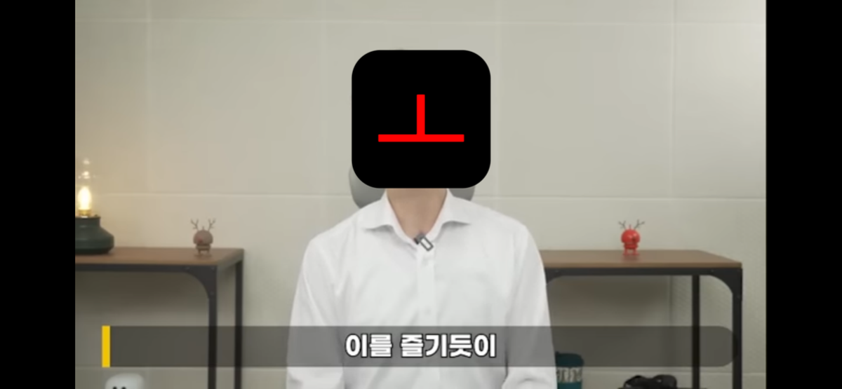 [정보/소식] 진짜 개 쌍욕 나오게 만드는 이진호 영상 마지막 멘트 | 인스티즈