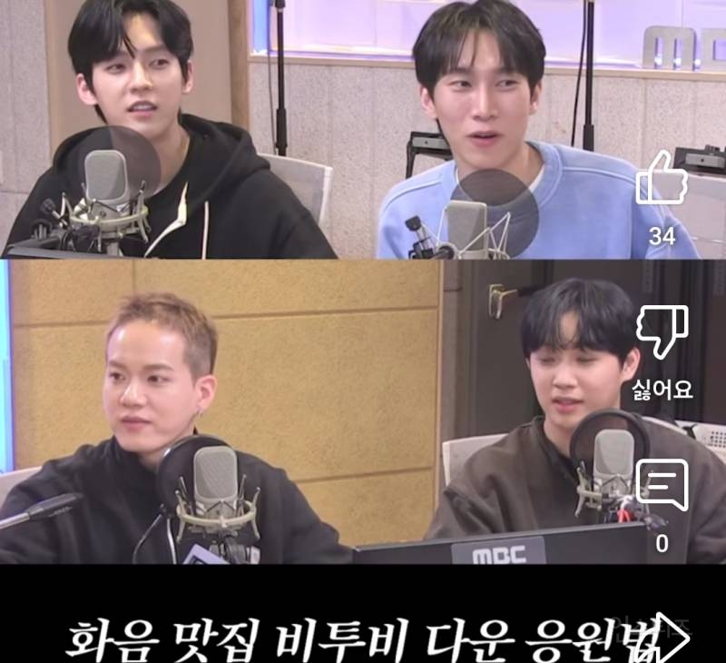 덕생 최고 난이도를 마주한 팬들.jpg | 인스티즈