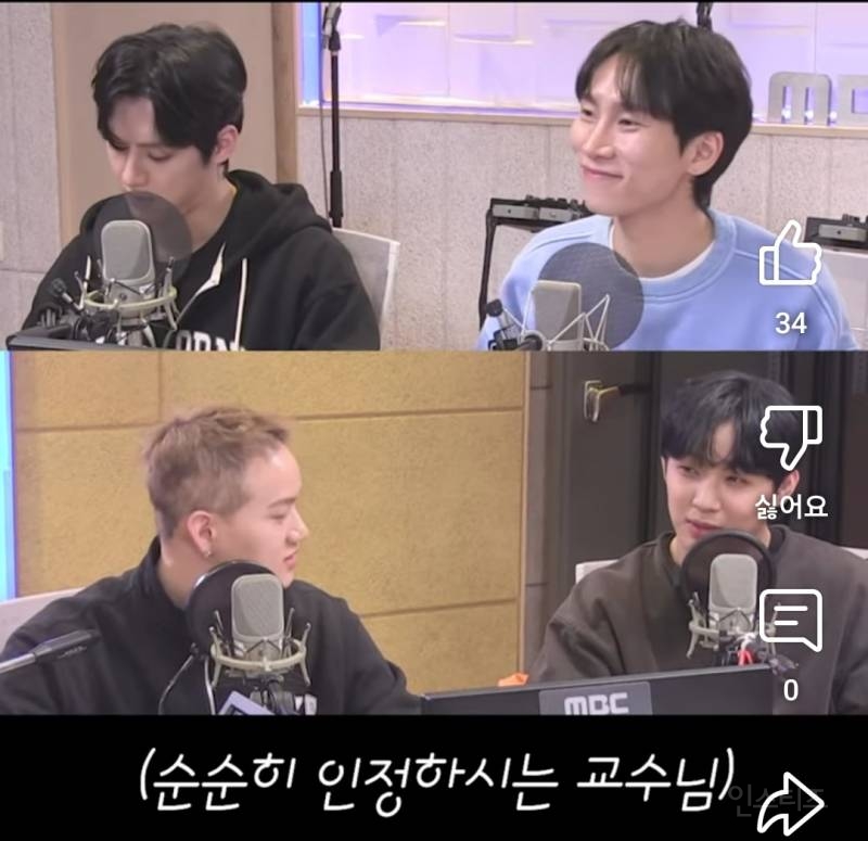 덕생 최고 난이도를 마주한 팬들.jpg | 인스티즈