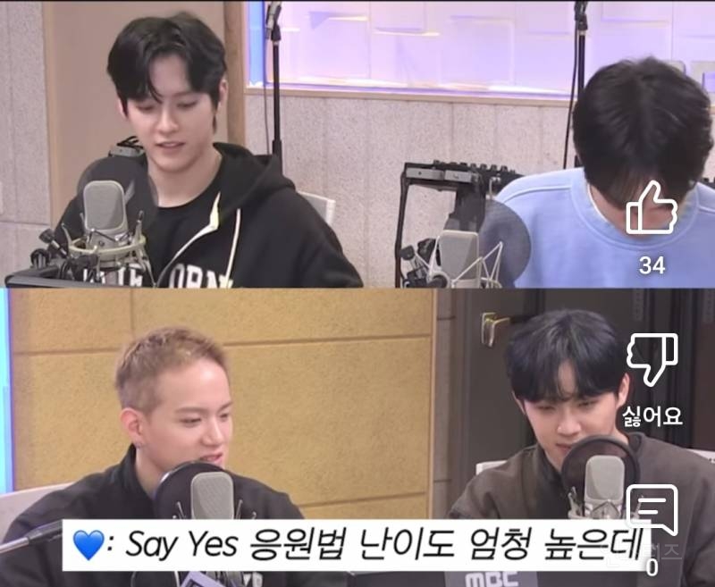 덕생 최고 난이도를 마주한 팬들.jpg | 인스티즈