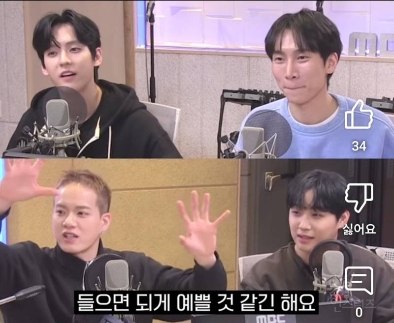 덕생 최고 난이도를 마주한 팬들.jpg | 인스티즈