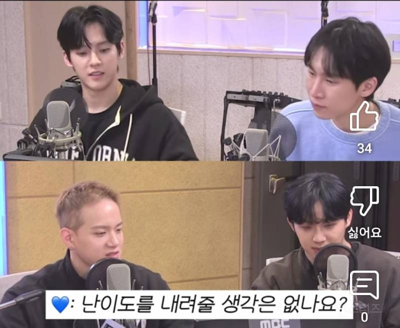 덕생 최고 난이도를 마주한 팬들.jpg | 인스티즈