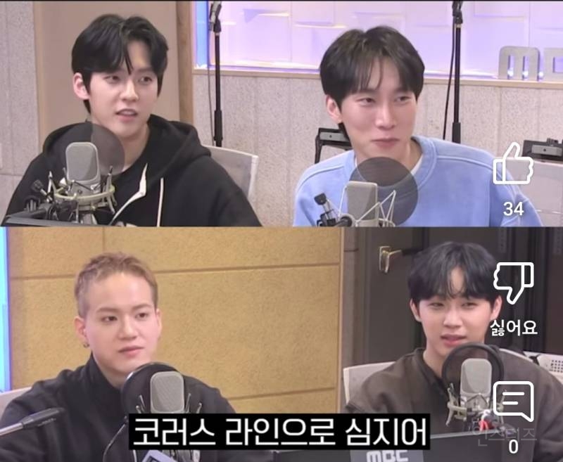 덕생 최고 난이도를 마주한 팬들.jpg | 인스티즈