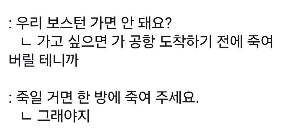 [잡담] 세옥영주 요약짤 | 인스티즈