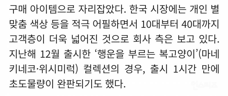 '천연 화장품 브랜드' 스나이델 뷰티, 롯데면세점 입점…"유통채널 확대” | 인스티즈