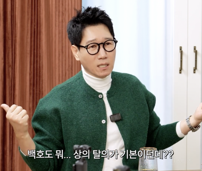 워터밤에서 상의탈의하는 이유 .jpg | 인스티즈