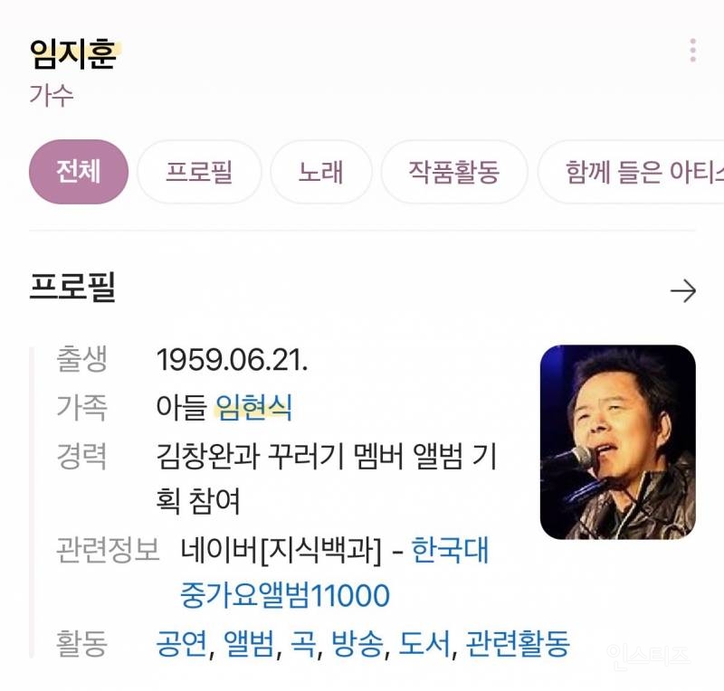 송은이가 잊지 못한다는 가수의 공연.jpg | 인스티즈