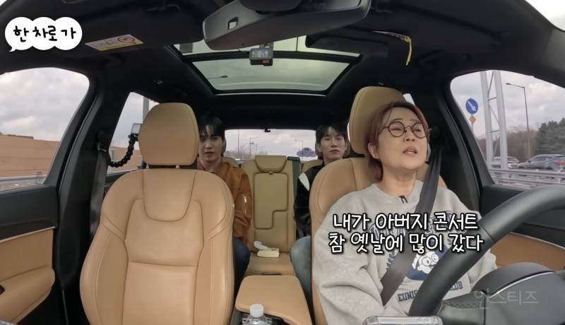 송은이가 잊지 못한다는 가수의 공연.jpg | 인스티즈