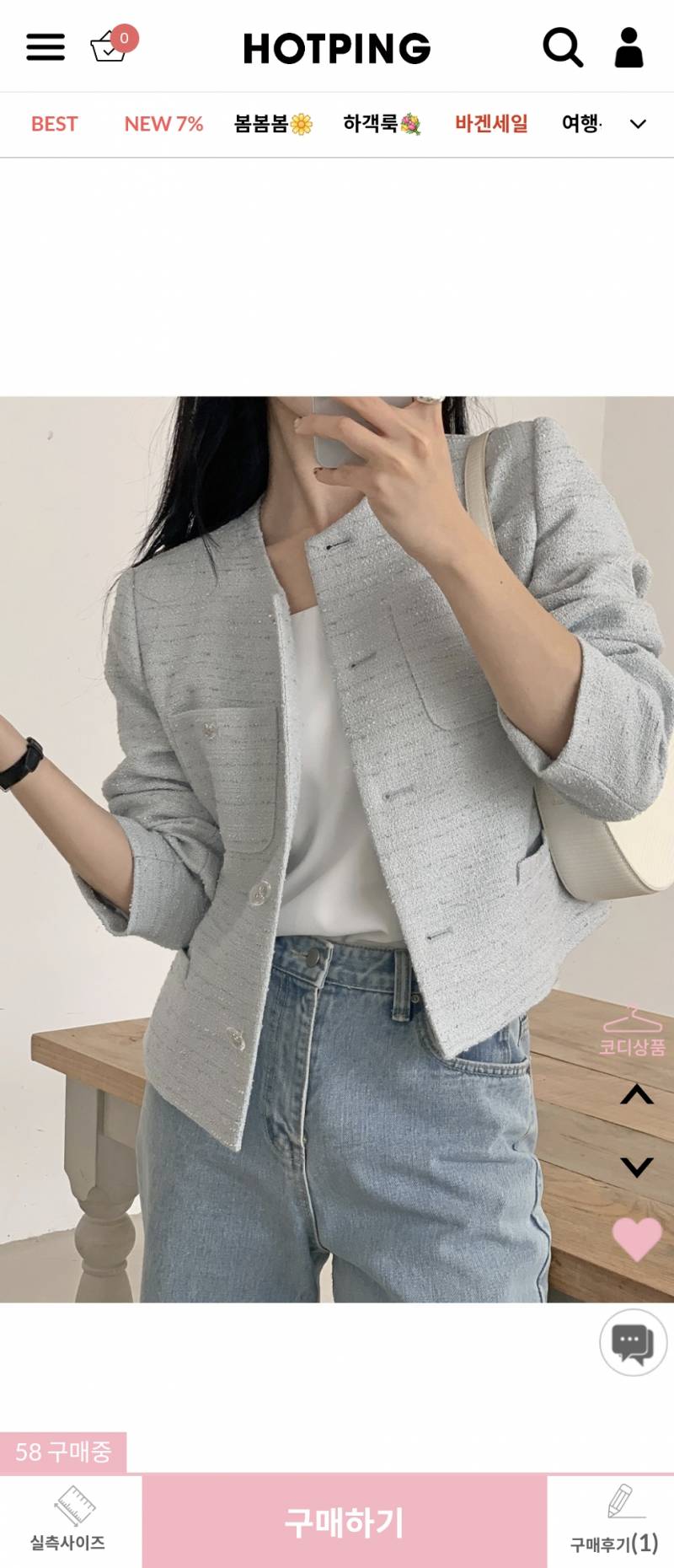 [잡담] 3월말 많이추울까? | 인스티즈