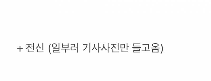 좀 기묘할 정도라는 남돌.JPG | 인스티즈