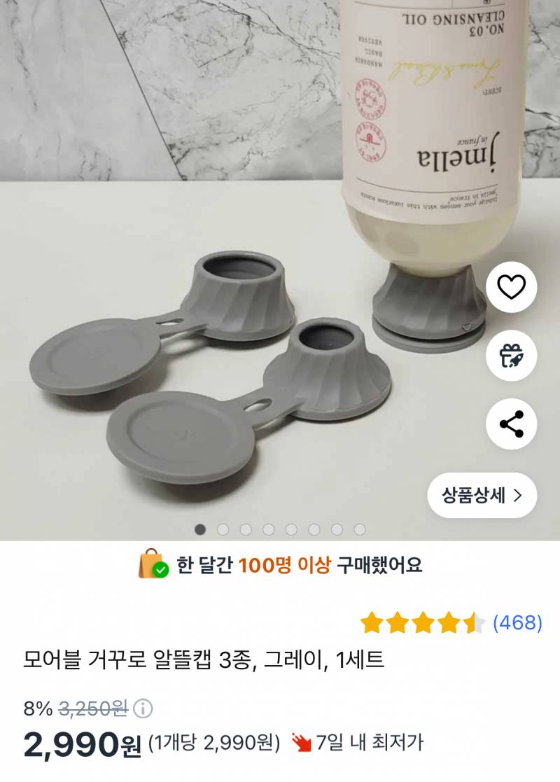 [잡담] 요즘 산 것들 중에 제일 잘산템 | 인스티즈