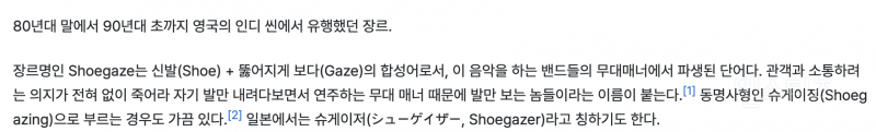 꾸준히 매니아층을 낳고 있다는 장르 .JPG | 인스티즈