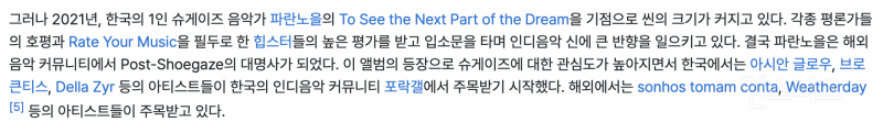 꾸준히 매니아층을 낳고 있다는 장르 .JPG | 인스티즈