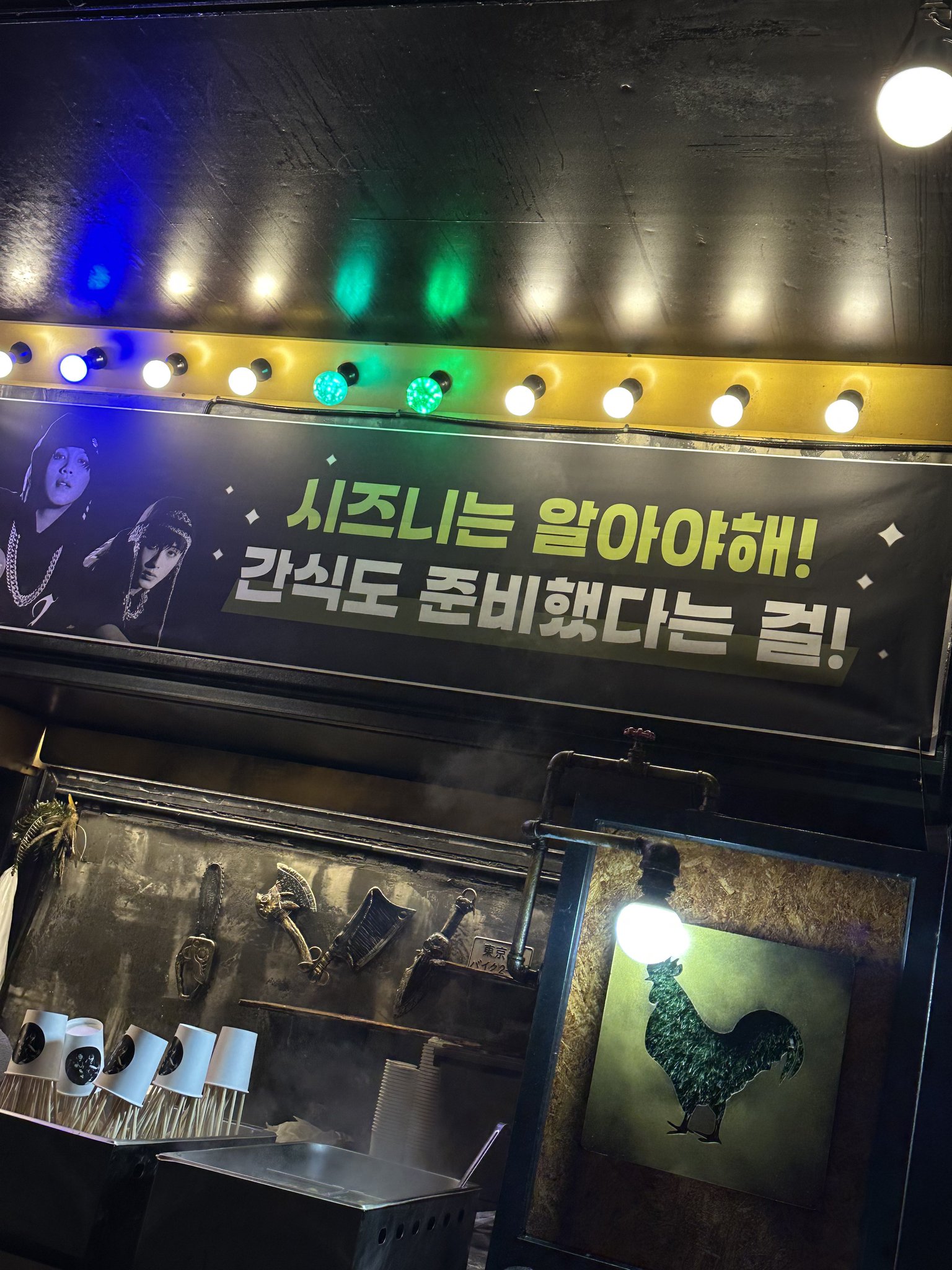 [잡담] 마크가 시즈니를 위해 준비한 간식차 | 인스티즈