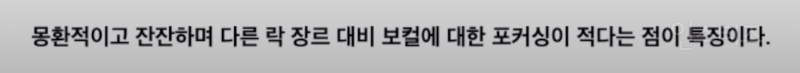 드디어 본캐가 나왔다는 싱어게인4 참가자 .jpg | 인스티즈