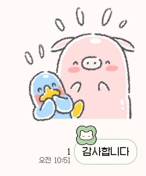 [잡담] 내가 좋아하는 임티야.. 10년째 사용중 | 인스티즈