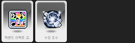 [잡담] 로얄 목록 | 인스티즈